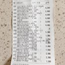 페이탑마트 이미지