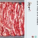 구드래한우타운