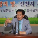 송기섭 진천군수 15만 진천시만든다 이미지