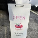 달림양과 네이버블로그
