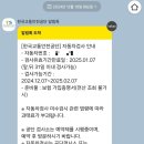 삼부자동차정비㈜ | [서울/구로구 자동차검사소] 삼부자동차정비소,예약없이 방문, 주말 오픈런!