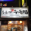베스킨라빈스고양행신점 네이버블로그
