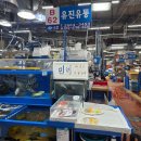 유진어린이집 | [강서 수산시장 횟집] 유진유통 어촌식당, 가족외식으로 모듬회+매운탕 최고 조합!(N번째방문)