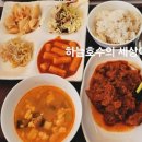 부경대학교 미래관식당 이미지