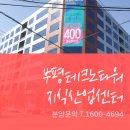 부평테크노타워 이미지