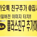 빌라닷컴 이미지