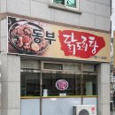 삼풍로-2 이미지