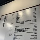 대백호짬뽕 네이버블로그