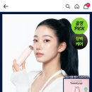 투앤티영
