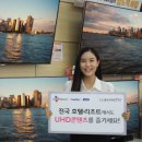 헬로호텔 이미지