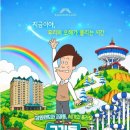 충격적인 아기공룡 둘리 고길동 근황 이미지