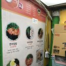 아리랑컵밥(노점) 이미지