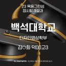그린섬별관미술학원