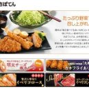 오샤베리 일본어 이미지