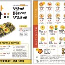 상아김밥 이미지