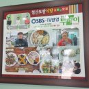 청산토방