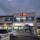 제주공항흑돼지칠본가 이미지