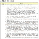 성서주공1단지아파트 이미지