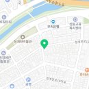 신영축산유통