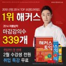 이미나어학원