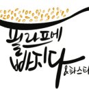필라프에빠지다 이미지