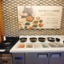 보릿골 정찬 이미지