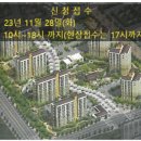 배산휴먼시아5단지 이미지