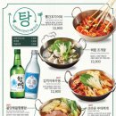 크라운호프포항 - 포항시 남구 양학천로 148 | 크라운호프포항