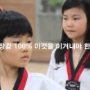 문무태권도장 이미지