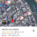 #2 일본 후쿠오카 ｜ 1박 2일 식도락 여행 ｜ 일본에서 생긴 일