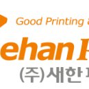 (주)새한피앤디
