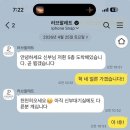 [내돈내산] 대전 호텔선샤인웨딩홀 아이폰스냅 ‘러브팔레트’ 솔직후기(+사진 잘나오는 꿀팁)