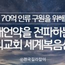 이루는교회 이미지