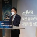 웅포관광지 이미지