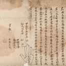 한양뜰농장 이미지