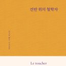 건반 위의 꿈 네이버블로그