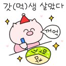 청천면옥 이미지