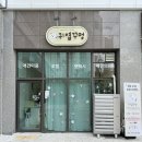 귀엽꾸멍 이미지