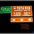 강릉농협왕산지점 Daum카페