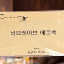 친절한 서귀포 카페 추천 ㅣ 비브레이브 혁신도시점 ㅣ 로쉐 더티커피 맛집