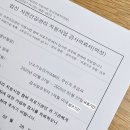 연세더블유산부인과 (서초사랑점) 네이버블로그