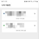 광명 행복골프훈련소 이미지