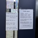 머슬탑 휘트니스 2호점 이미지