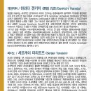 대구문화예술회관 팔공홀 이미지