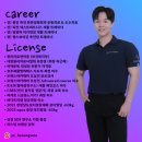 케이큐 라인 PT | &#34;보정동·죽전 대회 준비 PT 🔥 케이클래식 서울 스포츠모델 여자 도전 성공기!&#34;(feat : 오버롤의 순간...