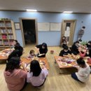 아림지역아동센터 이미지