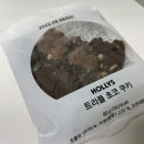 할리스송탄
