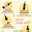 뱅가드와인머천트 - 성남시 분당구 판교역로192번길 12 | 뱅가드와인머천트