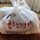 온양명가 이미지