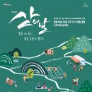 국립대전숲체원 이미지